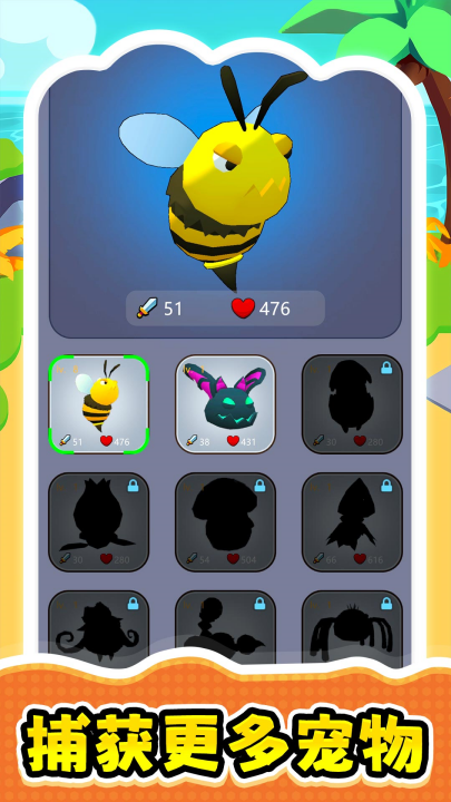 ���뼫�ٶ�����Ϸv2.0.3 ���°�