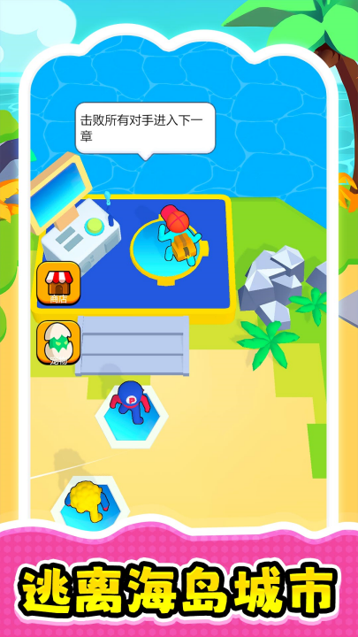 ���뼫�ٶ�����Ϸv2.0.3 ���°�