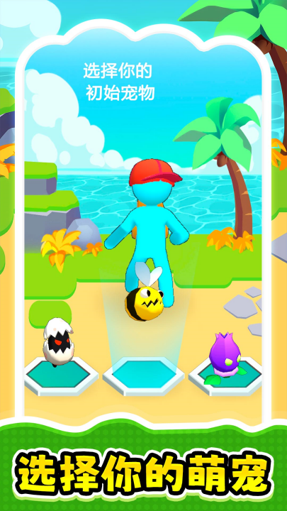 ���뼫�ٶ�����Ϸv2.0.3 ���°�