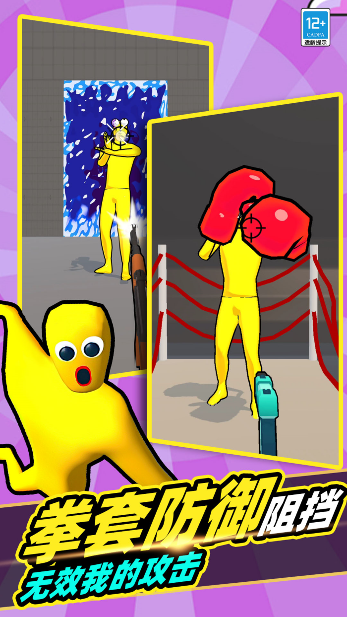 ��ƽ�ѻ�����v10.251211.169 ��Ϊ��