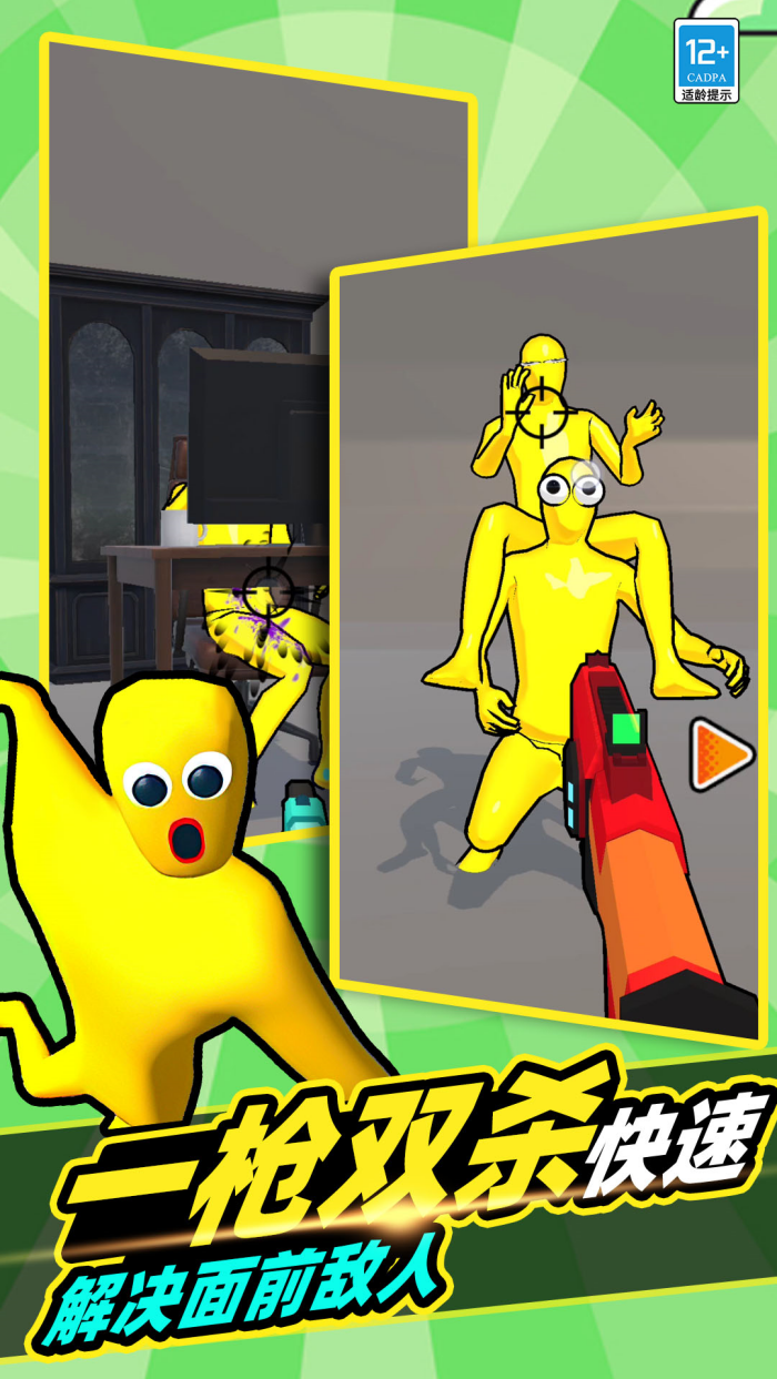 ��ƽ�ѻ�����v10.251211.169 ��Ϊ��