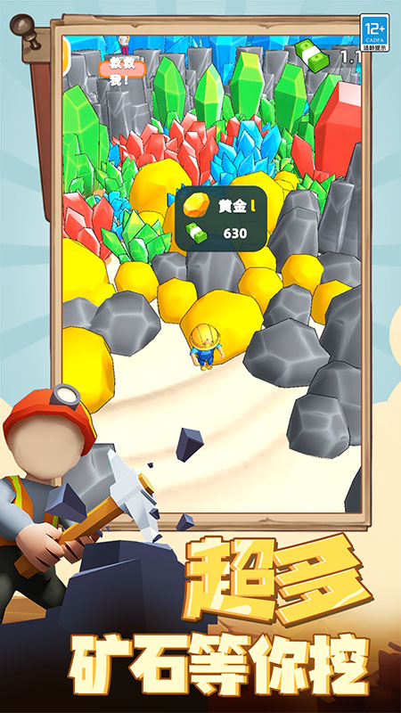 ģ����̹ٷ���v14.251211.169 ��Ϊ��