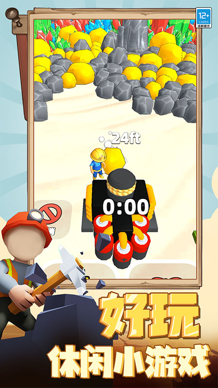 ģ����̹ٷ���v14.251211.169 ��Ϊ��