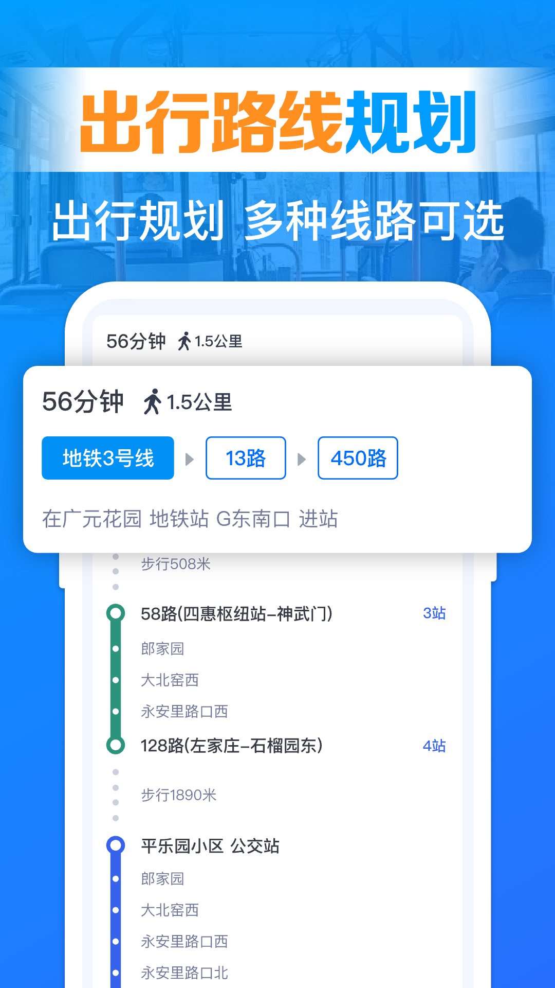 ����������ͨappv1.0.19.1001 ��׿��