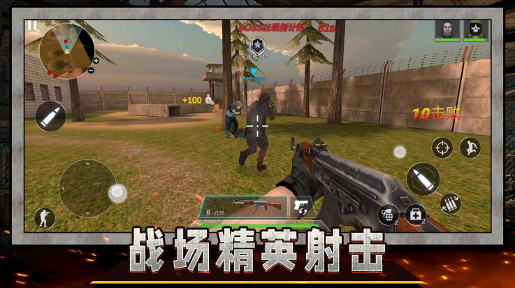 ս�Ǿ�Ӣ�����Ϸv2.0.5 ���°�