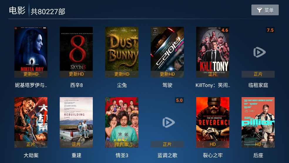 ��ӥTV����appv8.7 �ֻ���