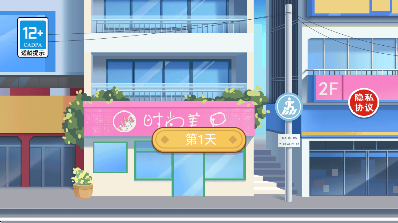 ʱ����Ů����װ����Ϸv2025.09.732 ��׿��