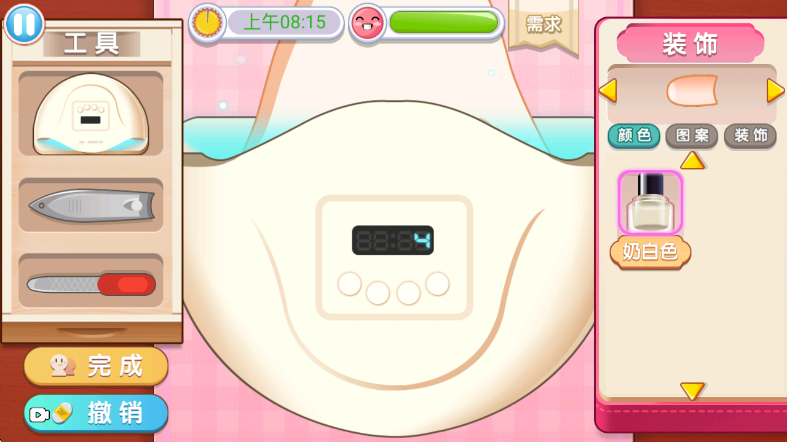 ʱ����Ů����װ����Ϸv2025.09.732 ��׿��