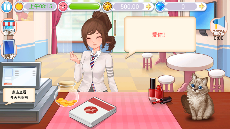 ʱ����Ů����װ����Ϸv2025.09.732 ��׿��