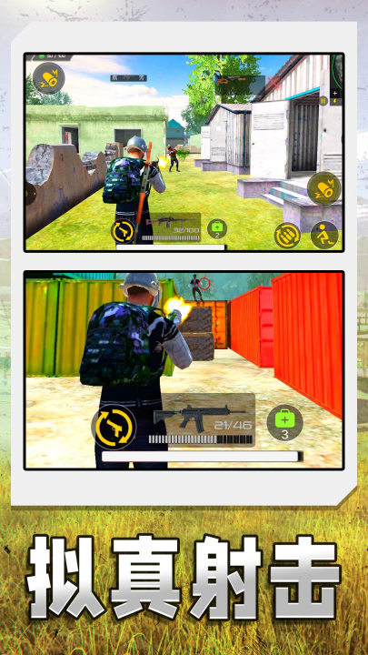 ���г���Ӣ���Ҷ���Ϸv2.1.4 ���°�