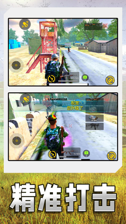 ���г���Ӣ���Ҷ���Ϸv2.1.4 ���°�