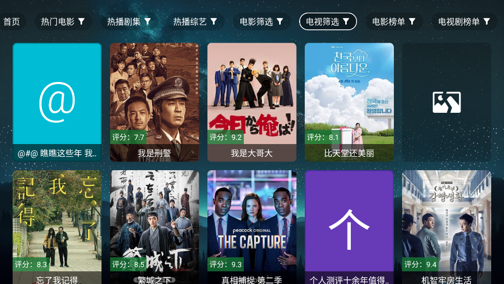 ʰ������2026���°汾(ʰ�������)v1 �ٷ���