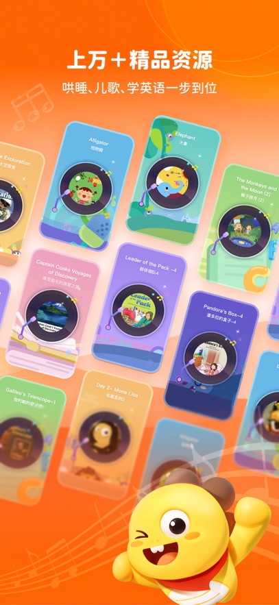 VIPKIDӢ���appv5.0.12 ���°�