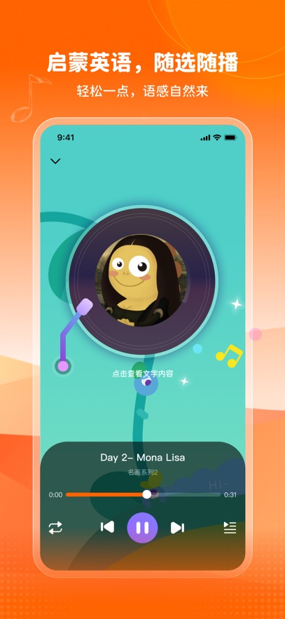 VIPKIDӢ���appv5.0.12 ���°�