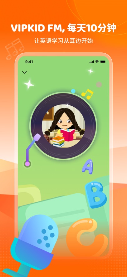 VIPKIDӢ���appv5.0.12 ���°�