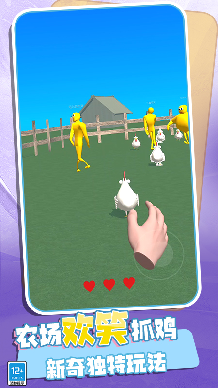 �Ҳ��ӵ�������Ϸv2.250813.169 ��Ϊ��