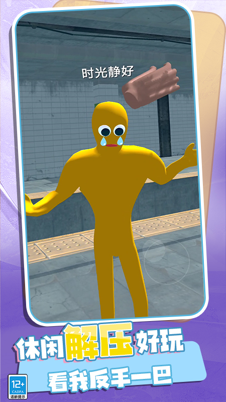 �Ҳ��ӵ�������Ϸv2.250813.169 ��Ϊ��