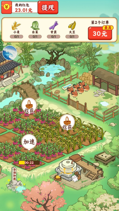 ������Դ���峤׬Ǯ��Ϸv1.1.6 ���°�