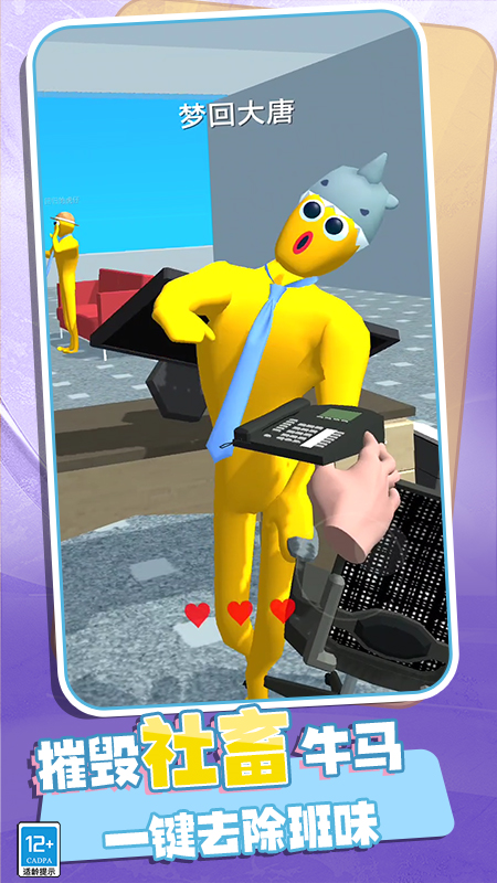 �Ҳ��ӵ�������Ϸv2.250813.169 ��Ϊ��