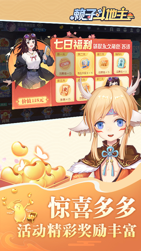 ���Ӷ��������°�ٷ�����v1.2 ���°�