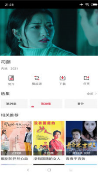 ׷���appv1.5.6.3 ��׿��