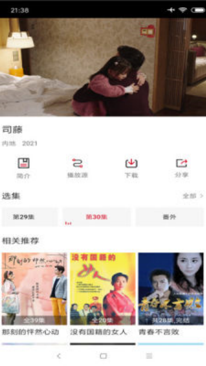 ׷���appv1.5.6.3 ��׿��