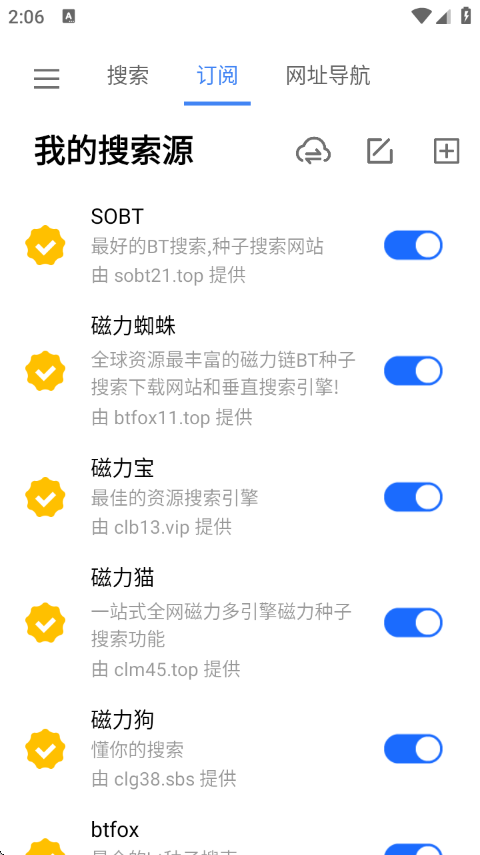 ��ǿ��������appv1.2.0 ��׿��