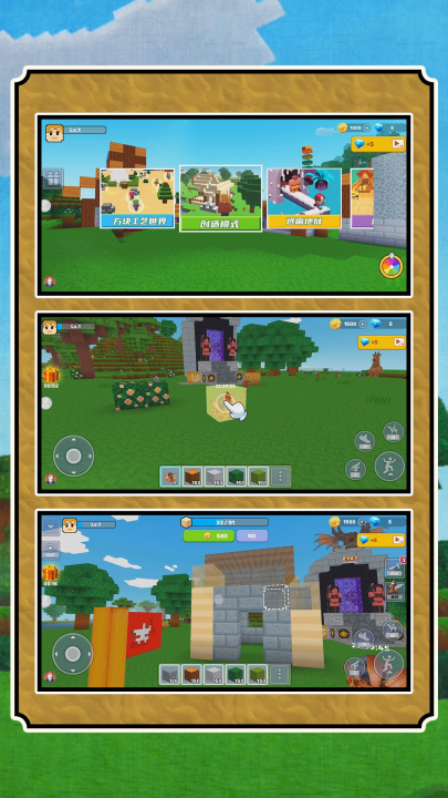 ���ǽ���ʦ��Ϸv2.1.0 ���°�