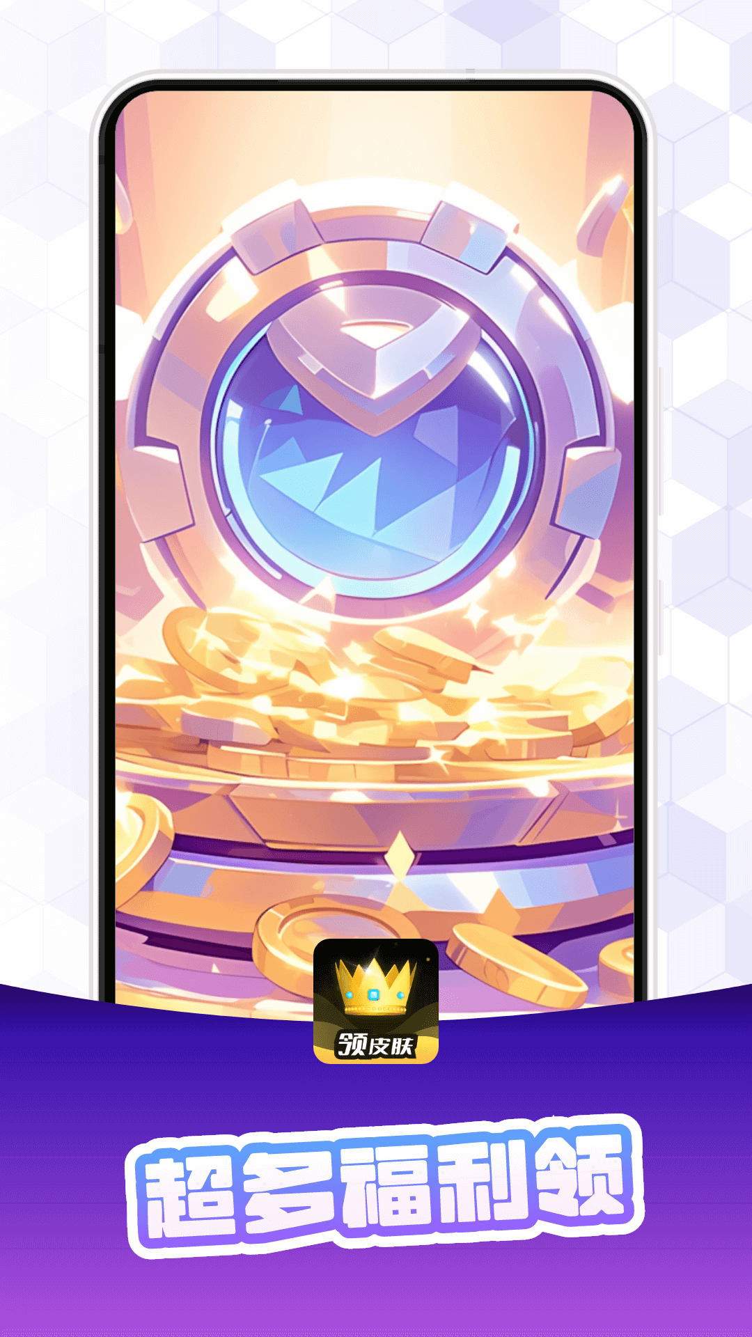 Ȥ��Ƥ������v1.8.8 ��׿��