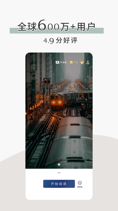 ��Ѷappv5.0.59 ���°�