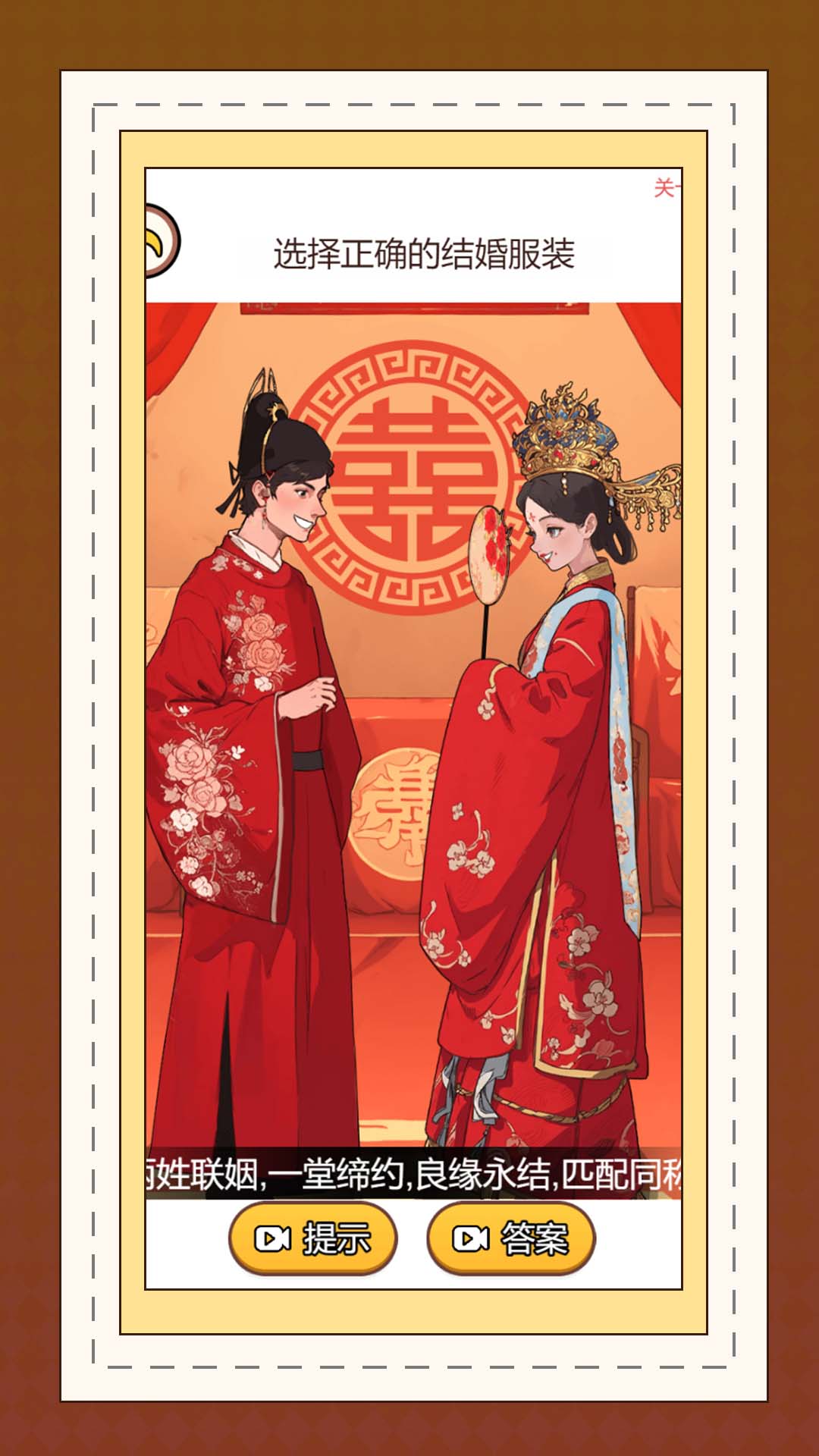 Ӫ��С������Ϸv2.8.0 ��׿��