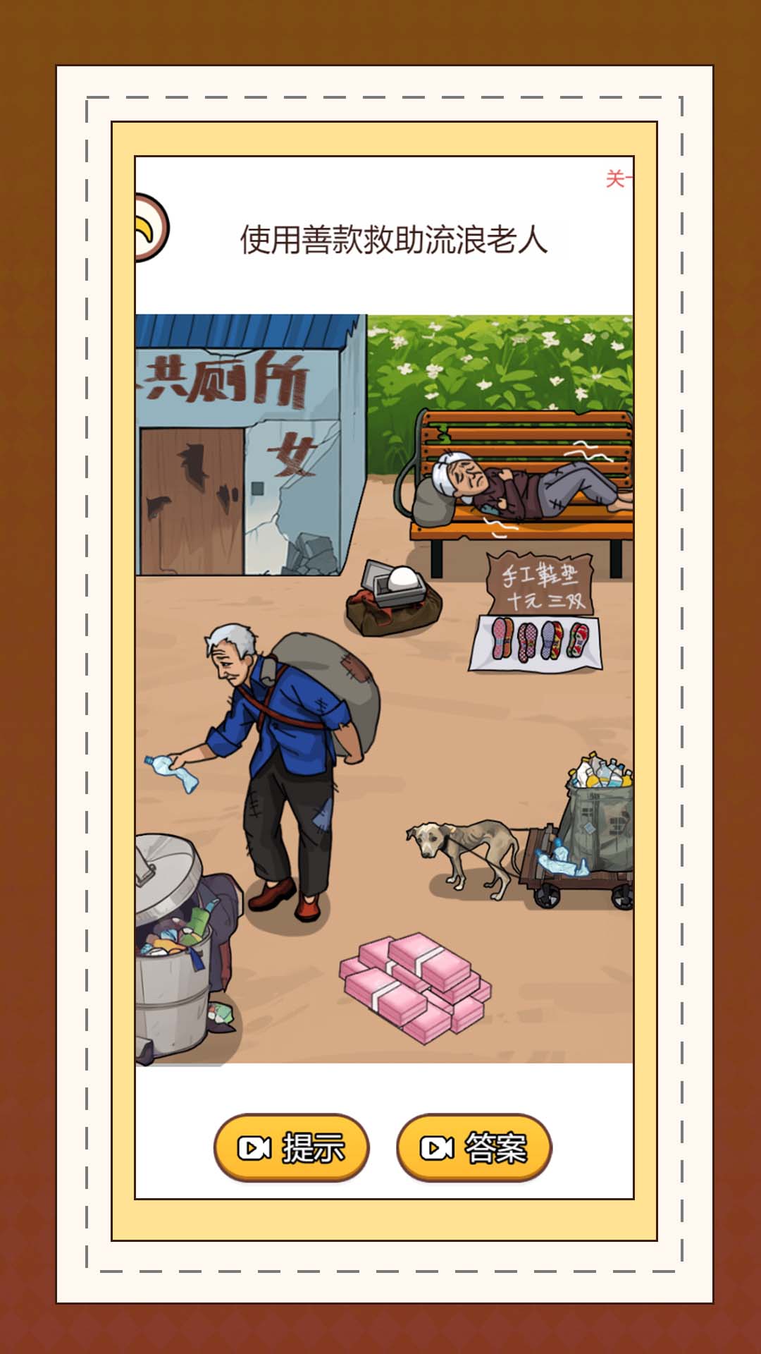 Ӫ��С������Ϸv2.8.0 ��׿��