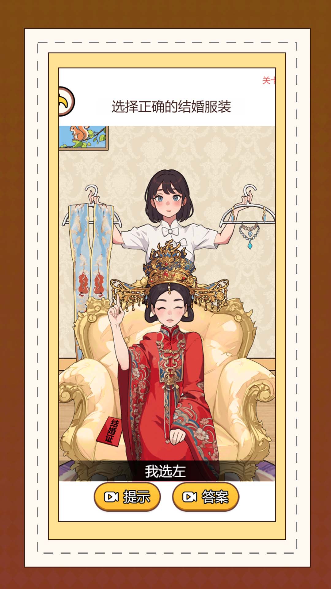 Ӫ��С������Ϸv2.8.0 ��׿��