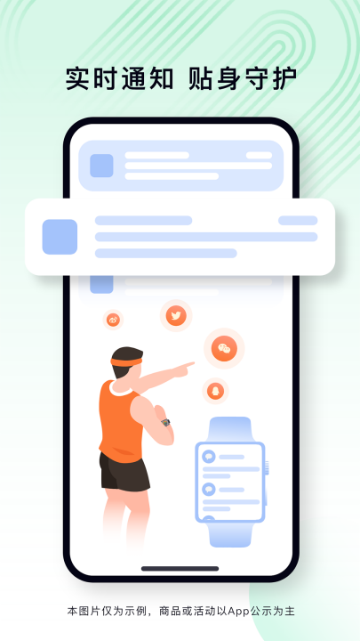 �ֶ���������appv2.9.6 ���°�