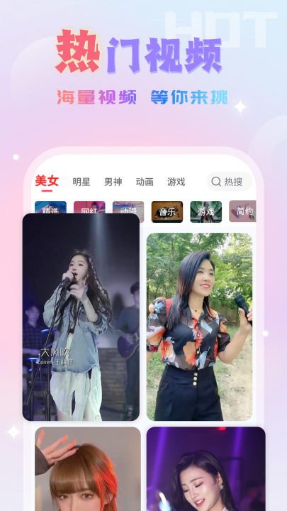 Ȥ����appv1.0.5 ���°�