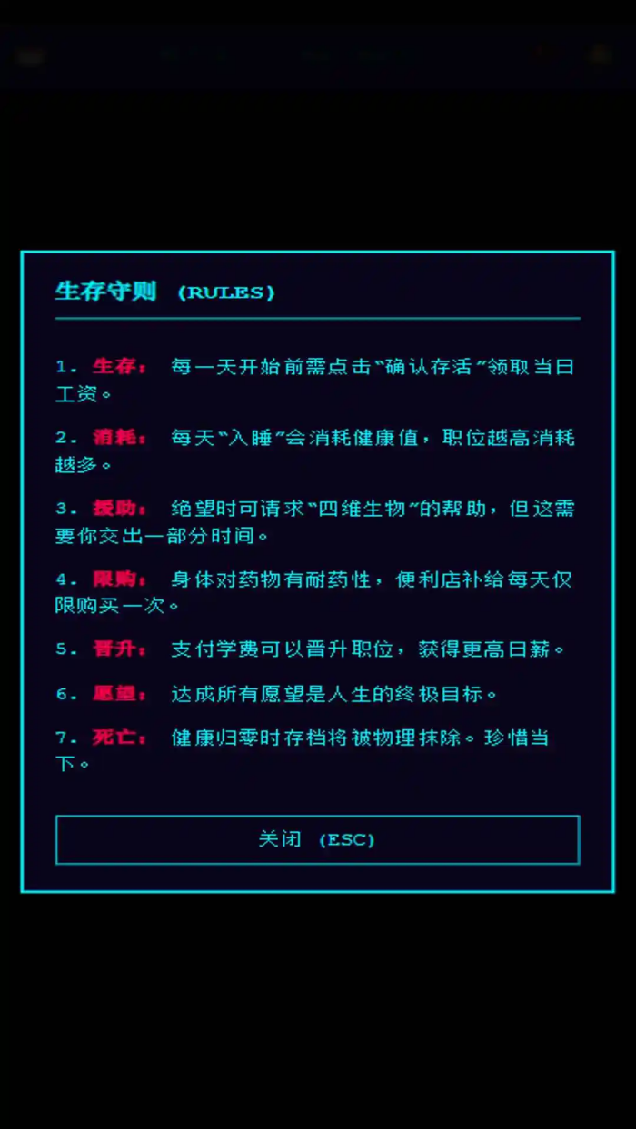 Balance����ô��Ϸv1.11 ���԰�