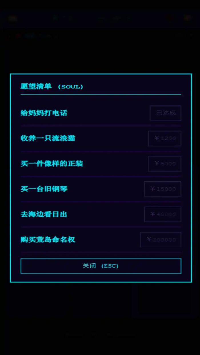 Balance����ô��Ϸv1.11 ���԰�