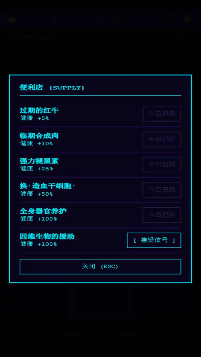 Balance����ô��Ϸv1.11 ���԰�