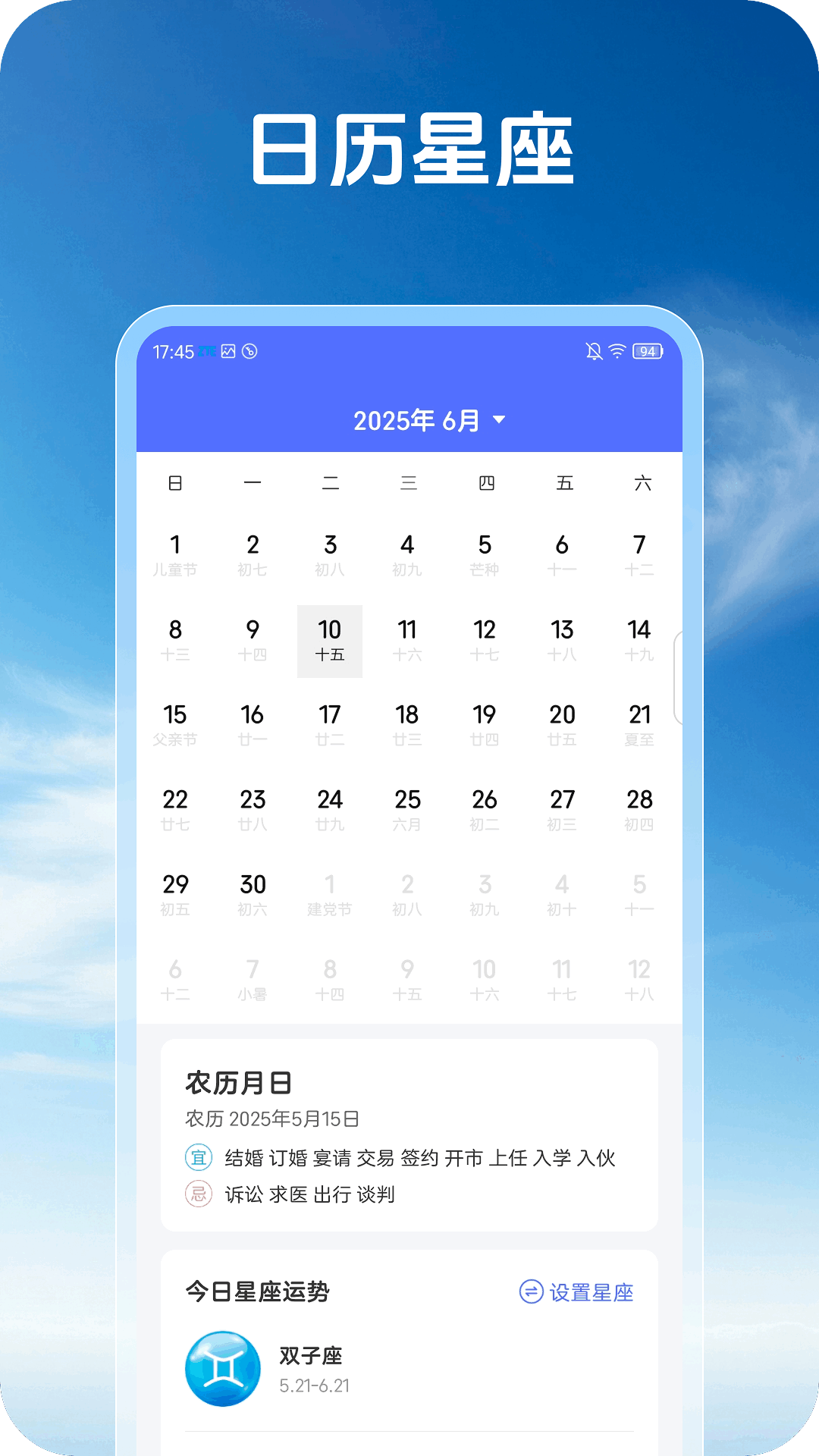 �Խ�����appv1.0.0 ���°�