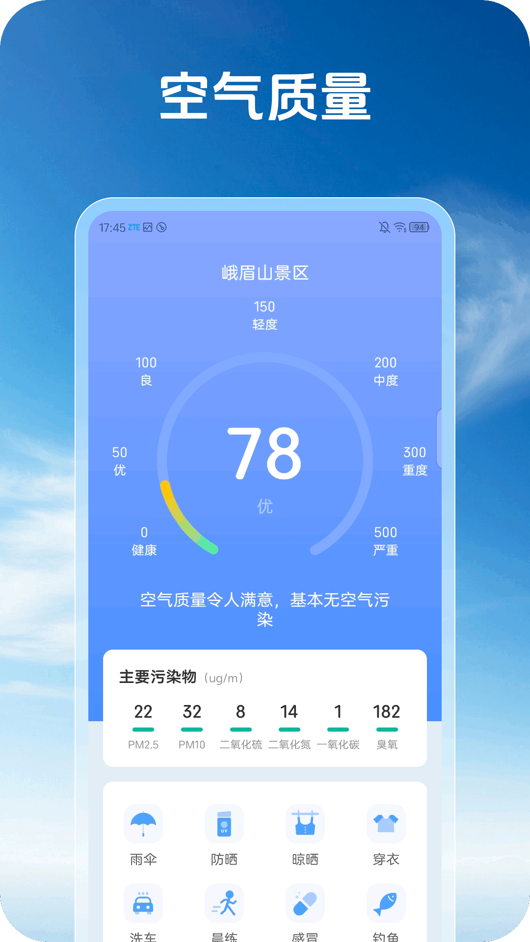 �Խ�����appv1.0.0 ���°�