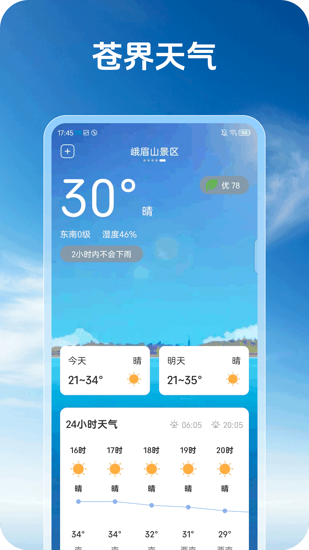 �Խ�����appv1.0.0 ���°�