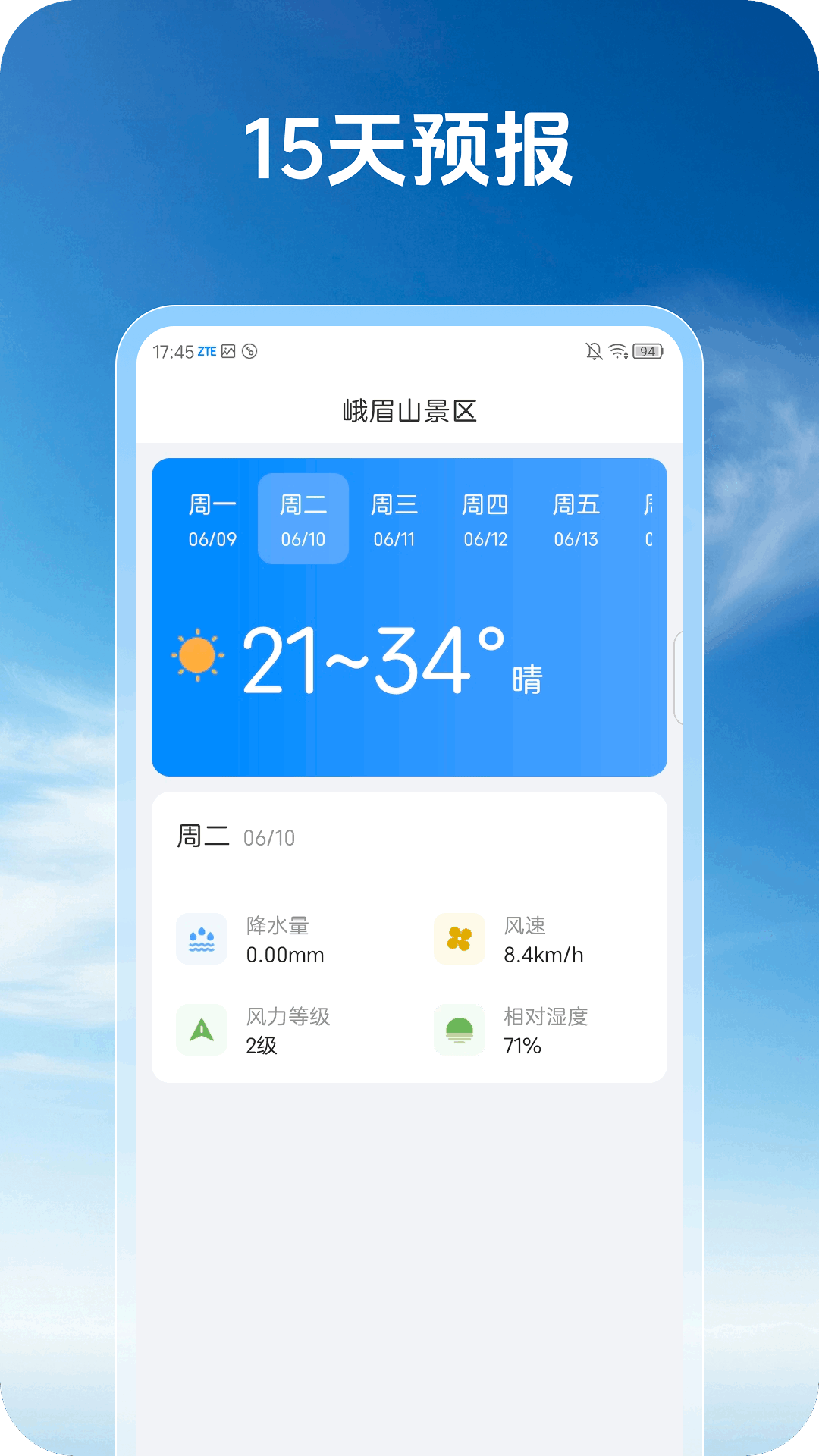 �Խ�����appv1.0.0 ���°�