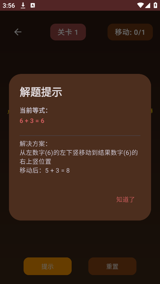 ������ѧ��Ϸv1.0 ���°�