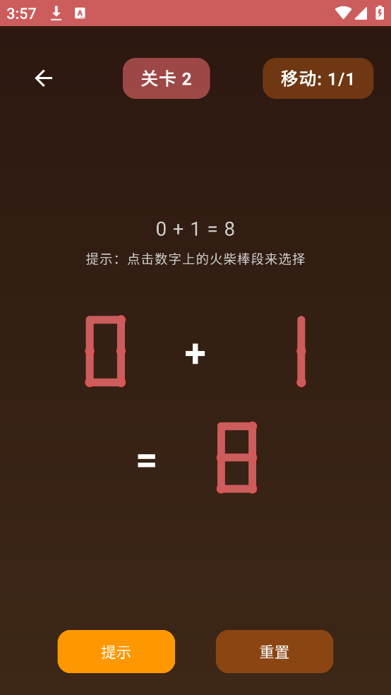 ������ѧ��Ϸv1.0 ���°�