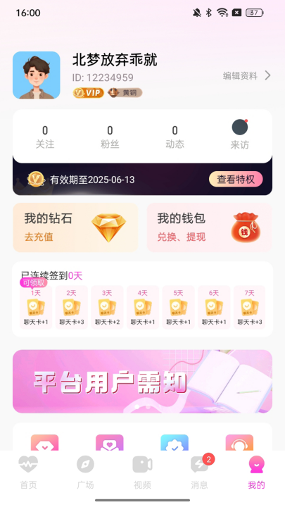 ������������v1.1.3 ���°�