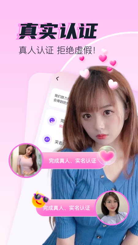 ʰ���а�ƽ̨appv3.1 ���°�