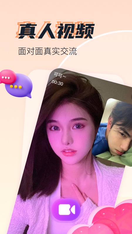 ʰ���а�ƽ̨appv3.1 ���°�