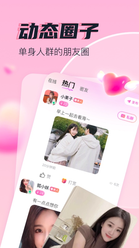 ʰ���а�ƽ̨appv3.1 ���°�