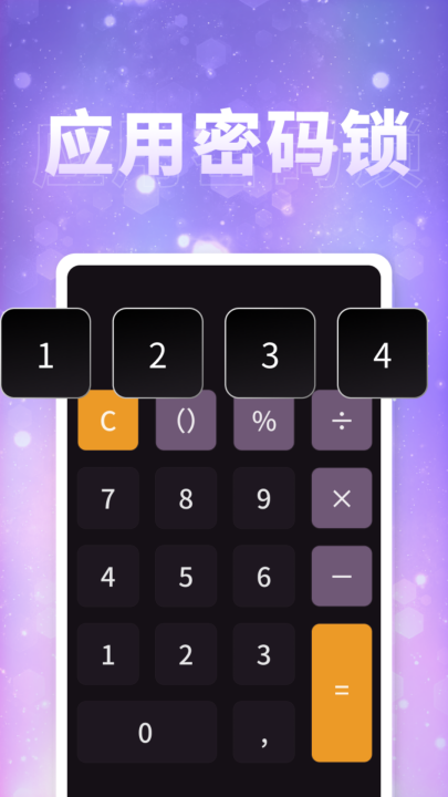 ����˽�˲���������v1.0.2_bd ���°�