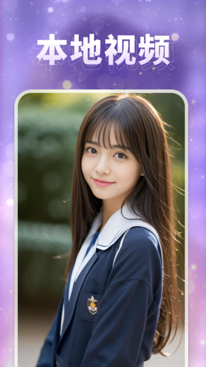 ����˽�˲���������v1.0.2_bd ���°�